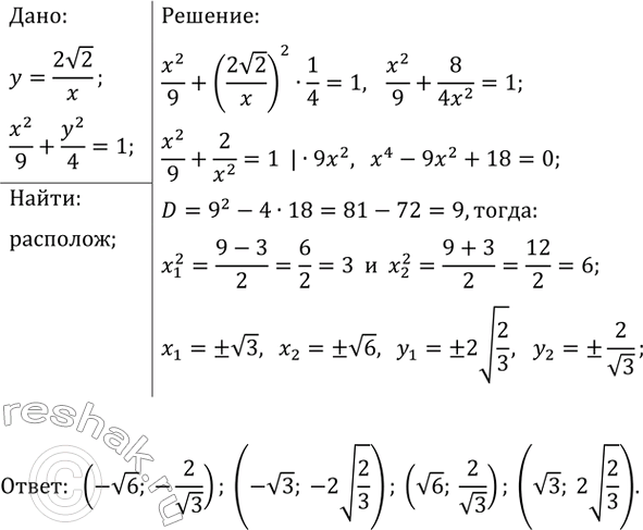 ����������� ���.867 ��� �������� 10-11 ����� �� ���������