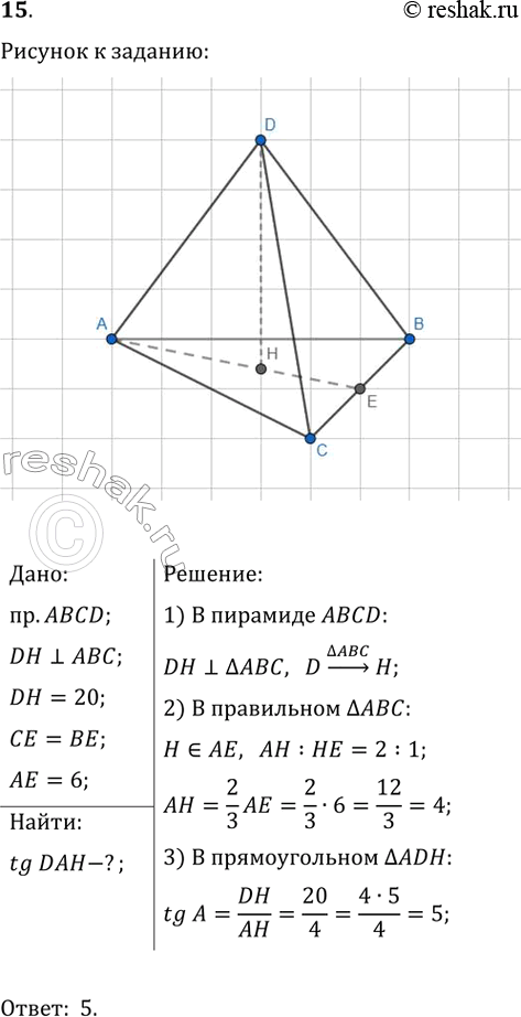 ����������� ������ ���������� ����������� �������� ����� 20, � ������� � ��������� ����� 6. ������� ������� ����, ������� ������� ����� �������� � ����������...