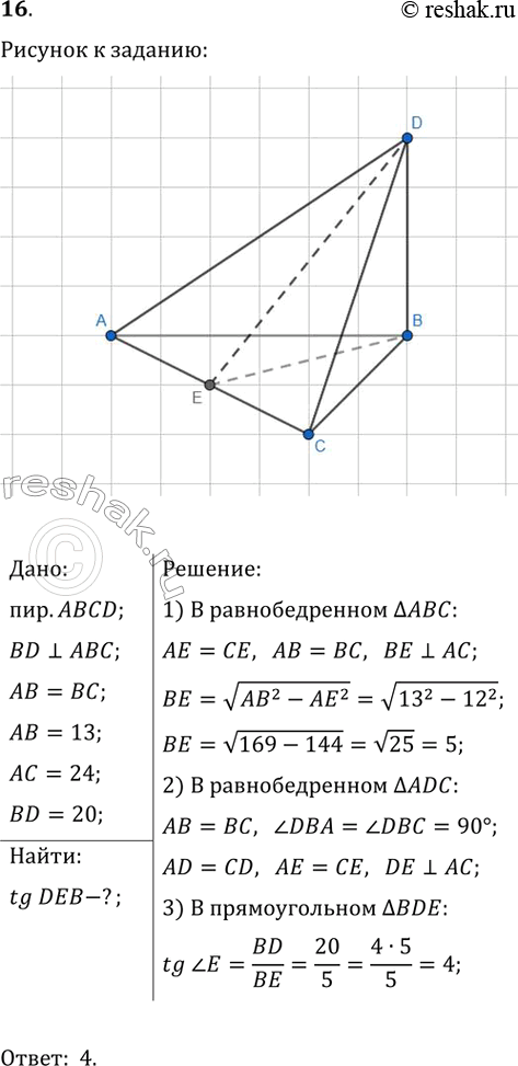 ����������� ��������� �������� DABC � �������������� ����������� ���, � ������� AB=BC=13, AC=24. ����� DB ��������������� � ��������� ��������� � ����� 20. ������� �������...