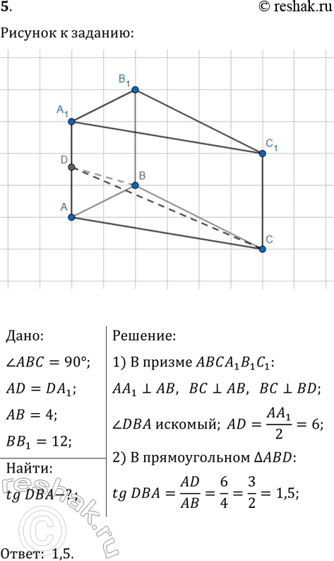 ����������� ���������� ������ ������ ABCA_1B_1C_1 �������� ������������� ����������� ��� � ����������� ��. ������� ������� ���� ����� ���������� A_1B_1C_1 � ����������, ����������...
