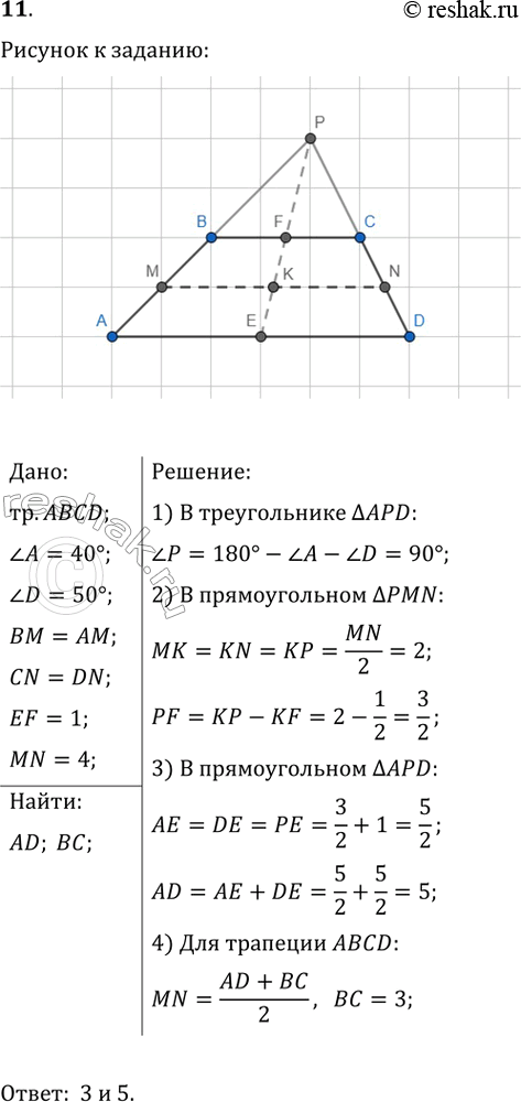 ����������� ������� ����� �������� ����� 4, ���� ��� ����� �� ��������� ����� 40� � 50�. ������� ��������� ��������, ���� �������, ����������� �������� ���������, �����...