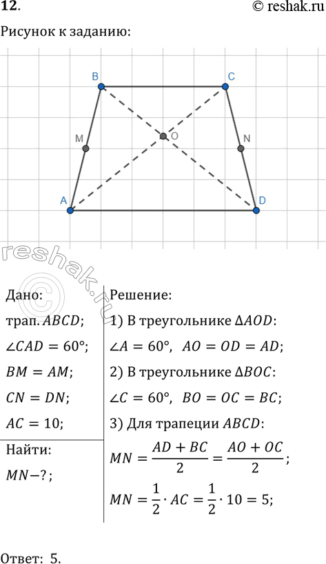 ����������� ��������� �������������� �������� ����� 10 � �������� ���� � 60� � ���������� ��������. ������� ������� �����...