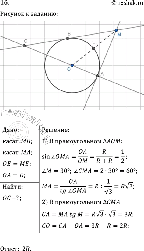 ����������� ����� ����� �, ������� ��� ���������� � ������� � � �������� R, ��������� ����������� �� � �� � ���� ���������� (� � � � ����� �������). ������ �� � �� ������������ �...