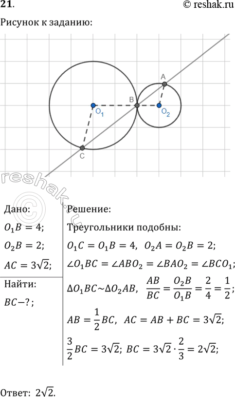 ����������� ���������� �������� 2 � 4 �������� � ����� �. ����� ����� � ��������� ������, ������������ ������� ���������� � ����� �, � ������� � � ����� � (� � � ������� �� �),...