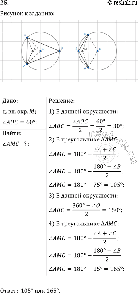 ����������� ����� ������������ ��� ������� ���������� � ������� �, ���� ��� ����� 60�. � ����������� ��� ������� ���������� � ������� �. ������� ����...