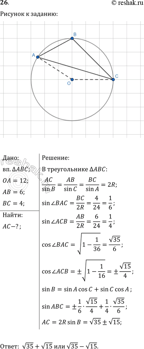 ����������� ���������� � ��� ������� 16 ���.26 ��� �������� 10-11 ����� �� ���������