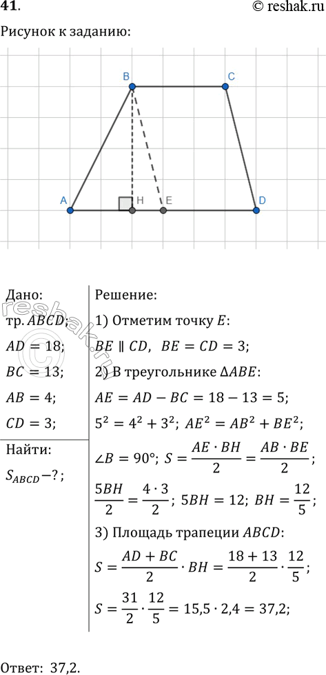 ����������� ������� ������� �������� � �����������, ������� 18 � 13, � �������� ���������, ������� 3 �...