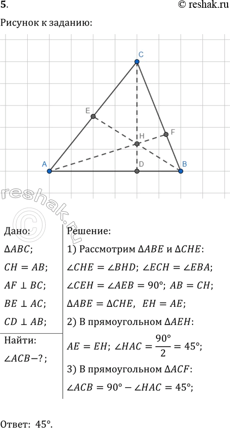 ����������� ������ ������������ ��� ������������ � ����� �. ��������, ��� ��=��. ������� ����...