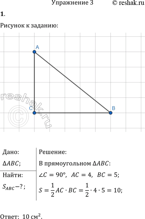 ����������� ������� ������� ������������, ������������ �� ��������� ������ � �������� ������ 1 �� � 1 �� (���....
