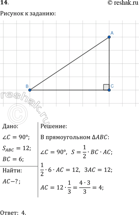 ����������� ������� �������������� ������������ ����� 12, � ���� �� ��� ������� ����� 6. ������� ������...
