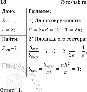 ����������� ���������� � ��� ������� 3 ���.18 ��� �������� 10-11 ����� �� ���������