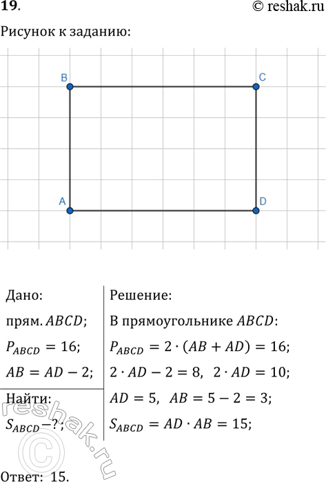 ����������� ������� ������� ��������������, ���� ��� �������� ����� 16 � ���� ������� �� 2 ������...