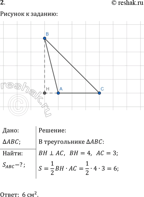 ����������� ������� ������� ������������, ������������ �� ��������� ������ � �������� ������ 1 �� � 1 �� (���....