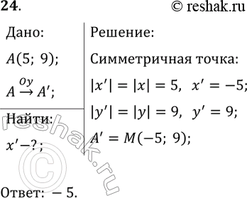 ����������� ���������� � ��� ������� 3 ���.24 ��� �������� 10-11 ����� �� ���������