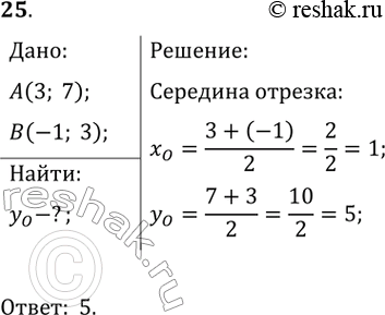 ����������� ���������� � ��� ������� 3 ���.25 ��� �������� 10-11 ����� �� ���������