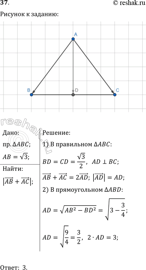 ����������� ���������� � ��� ������� 3 ���.37 ��� �������� 10-11 ����� �� ���������