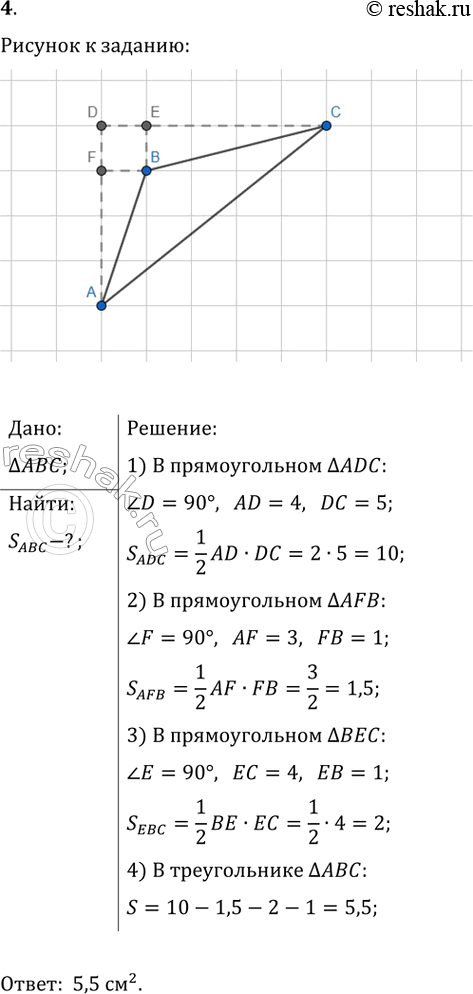 ����������� ������� ������� ������������, ������������ �� ��������� ������ � �������� ������ 1 �� � 1 �� (���....