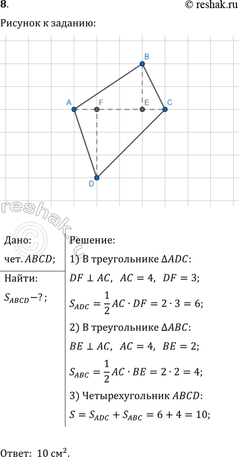 ����������� ������� ������� ���������������, ������������ �� ��������� ������ � �������� ������ 1 �� � 1 �� (���....