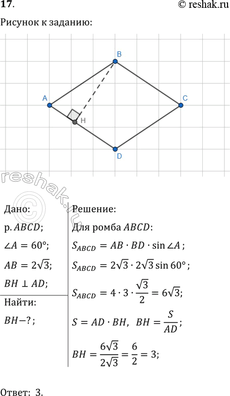 ����������� ���������� � ��� ������� 6 ���.17 ��� �������� 10-11 ����� �� ���������