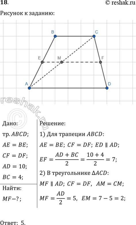 ����������� ��������� �������� ����� 4 � 10. ������� ������� �� ��������, �� ������� ����� ������� ����� ���� �������� ���� �� �...