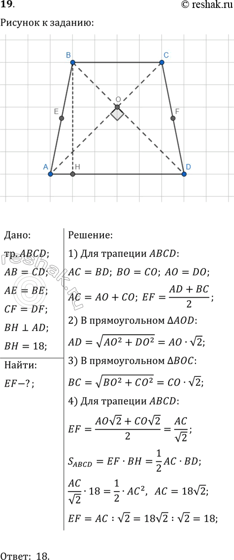 ����������� � �������������� �������� ��������� ���������������. ������ �������� ����� 18. ������� �� �������...