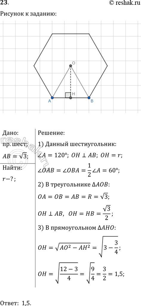 ����������� ���������� � ��� ������� 6 ���.23 ��� �������� 10-11 ����� �� ���������