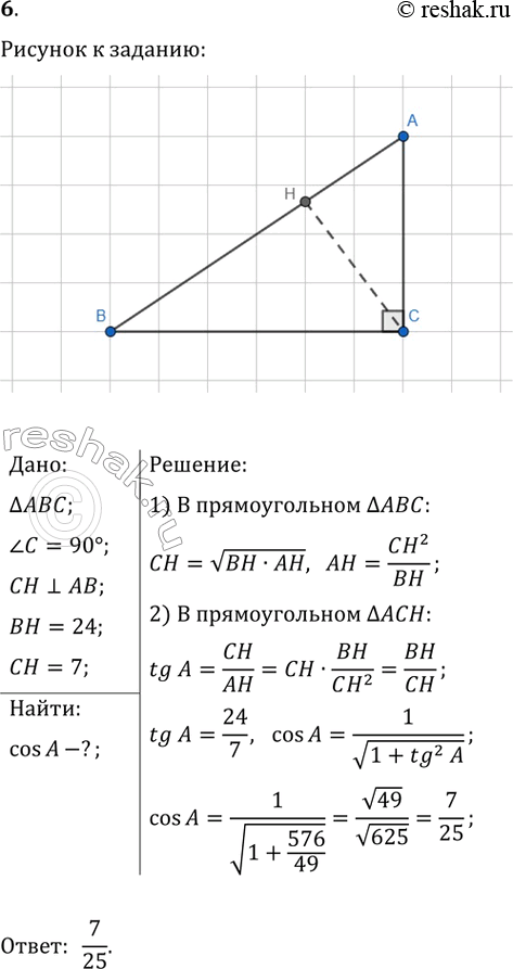 ����������� ���������� � ��� ������� 6 ���.6 ��� �������� 10-11 ����� �� ���������
