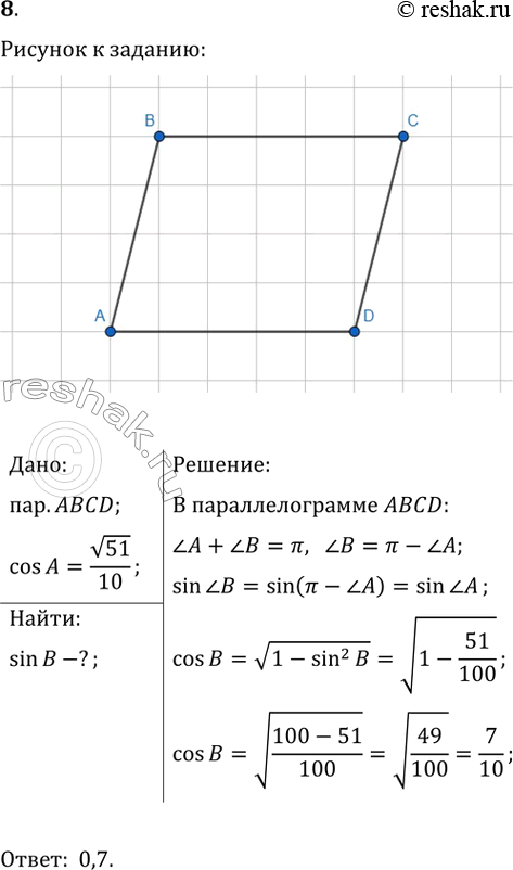 ����������� ���������� � ��� ������� 6 ���.8 ��� �������� 10-11 ����� �� ���������