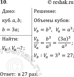 ����������� ���������� � ��� ������� 8 ���.10 ��� �������� 10-11 ����� �� ���������