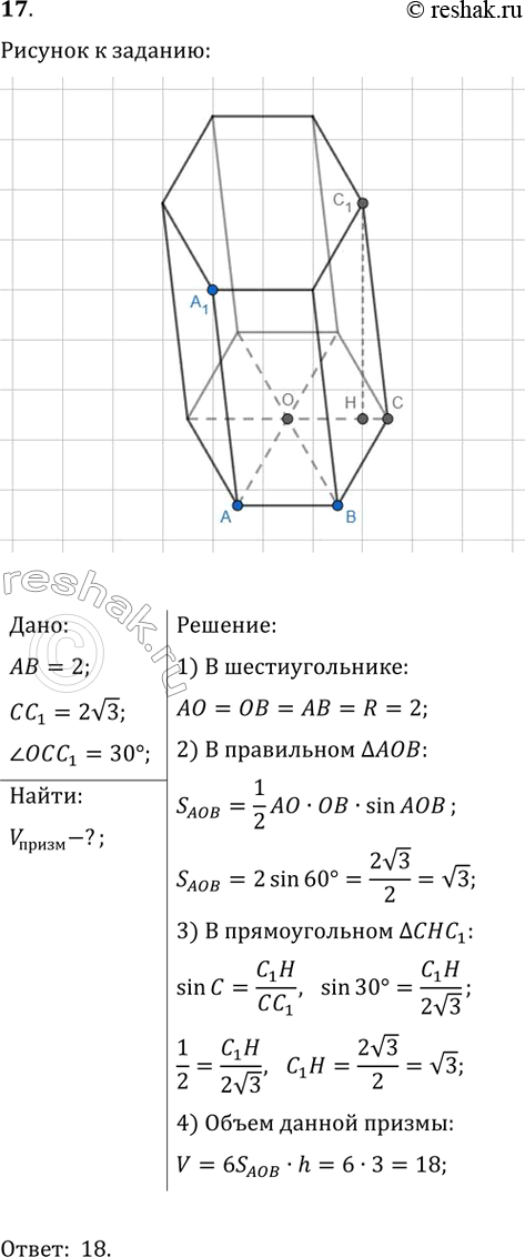 ����������� ������� ����� ������, ���������� ������� �������� ���������� ������������� �� ��������, ������ 2, � ������� ����� ����� 2v3 � ��������� � ��������� ��������� ��� ����� �...