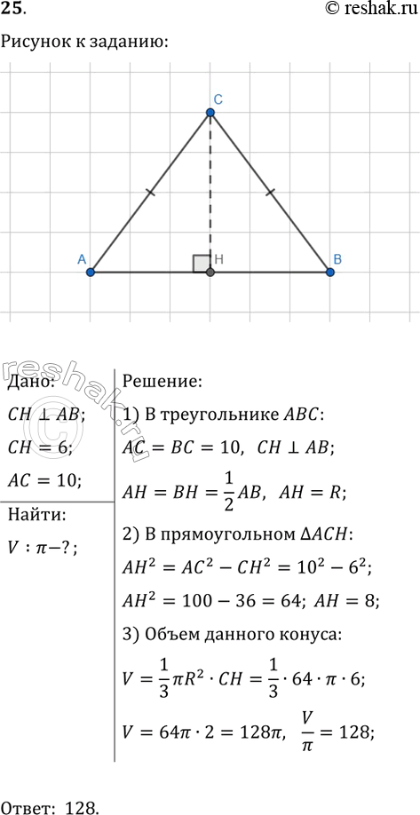 ����������� ������ ������ ����� 6, � ���������� ����� 10. ������� ��������� ������ ������ � �����...