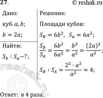 ����������� �� ������� ��� ���������� ������� ����������� ����, ���� ��� ��� ���� ��������� � 2...