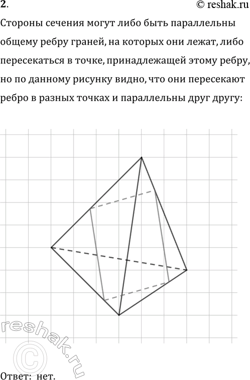 ����������� ������ ��������� ��������, � ������� ��������� ������� (���. 240). �������� �� ��� �����?������� ������� ����� ���� ���� ����������� ������ ����� ������,�� �������...