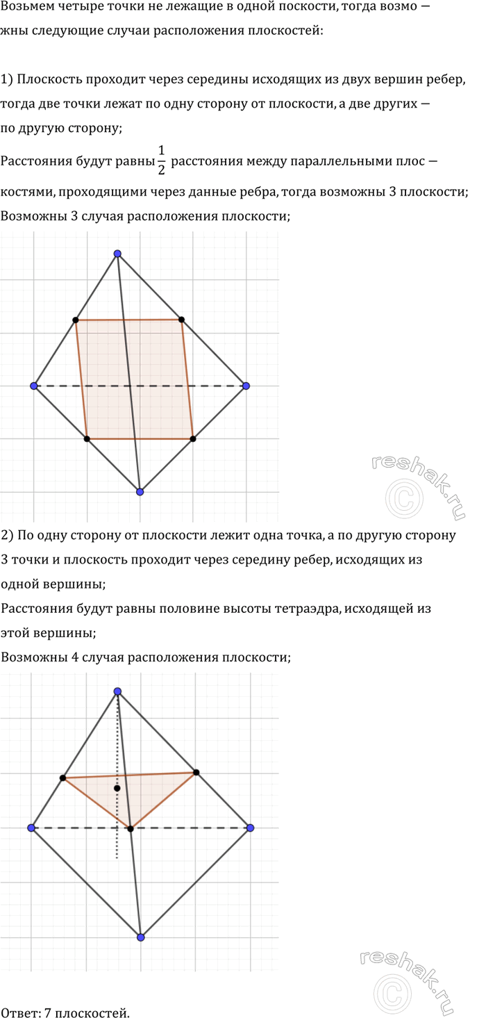 ����������� ������� ���������� ����������, ������ �� ������� ������������ �� ������ ������ �����, �� ������� � ����� ���������?1) ��� ����� ����� �� ���� ������� �� ���������, ...