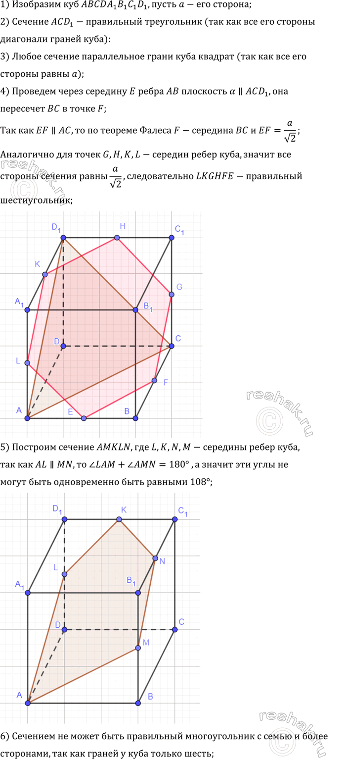 ����������� ��������, ��� �������� ���� ����� ���� ���������� �����������, �������, ���������� �������������, �� �� ����� ���� ���������� ������������ � ���������� ������������� �...