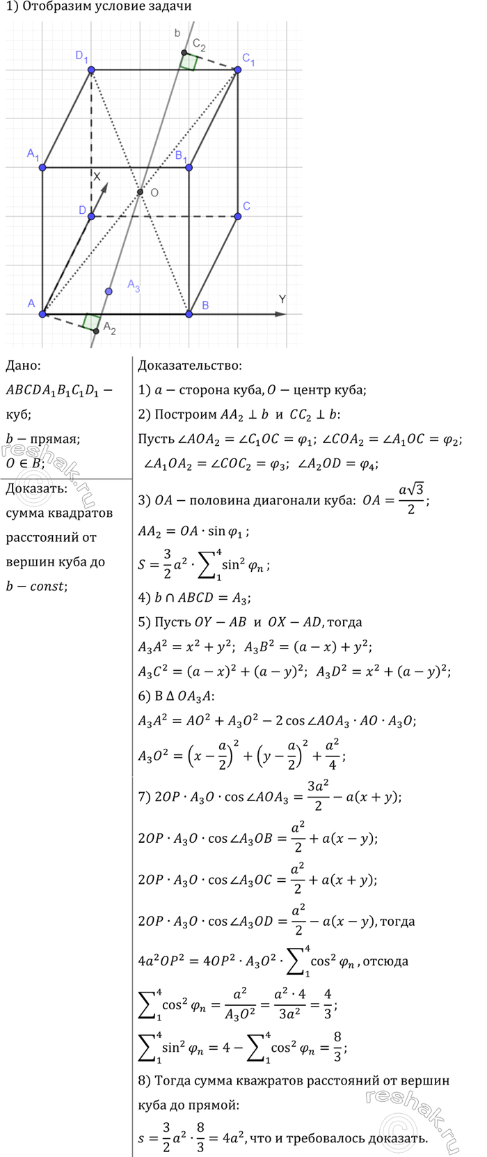 ����������� ��������, ��� ����� ��������� ���������� �� ������ ���� �� ������, ���������� ����� ��� �����, �� ������� �� ��������� ����...