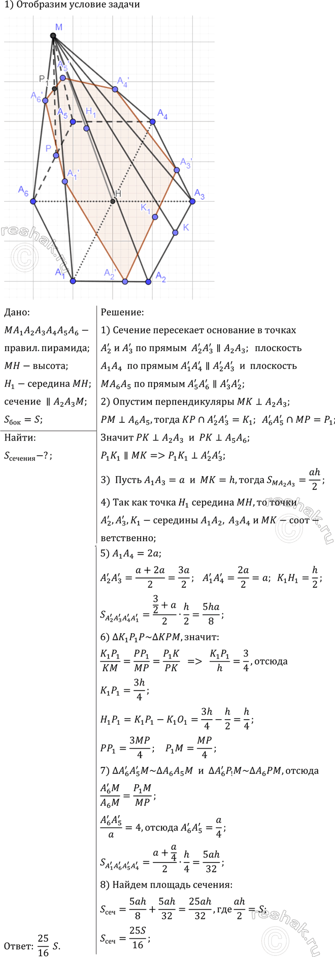 ����������� ������� ������� ����� ���������� ������������� �������� ����� S. ������� ������� ������� �������� ����������, ���������� ����� �������� ������ �������� � ������������...