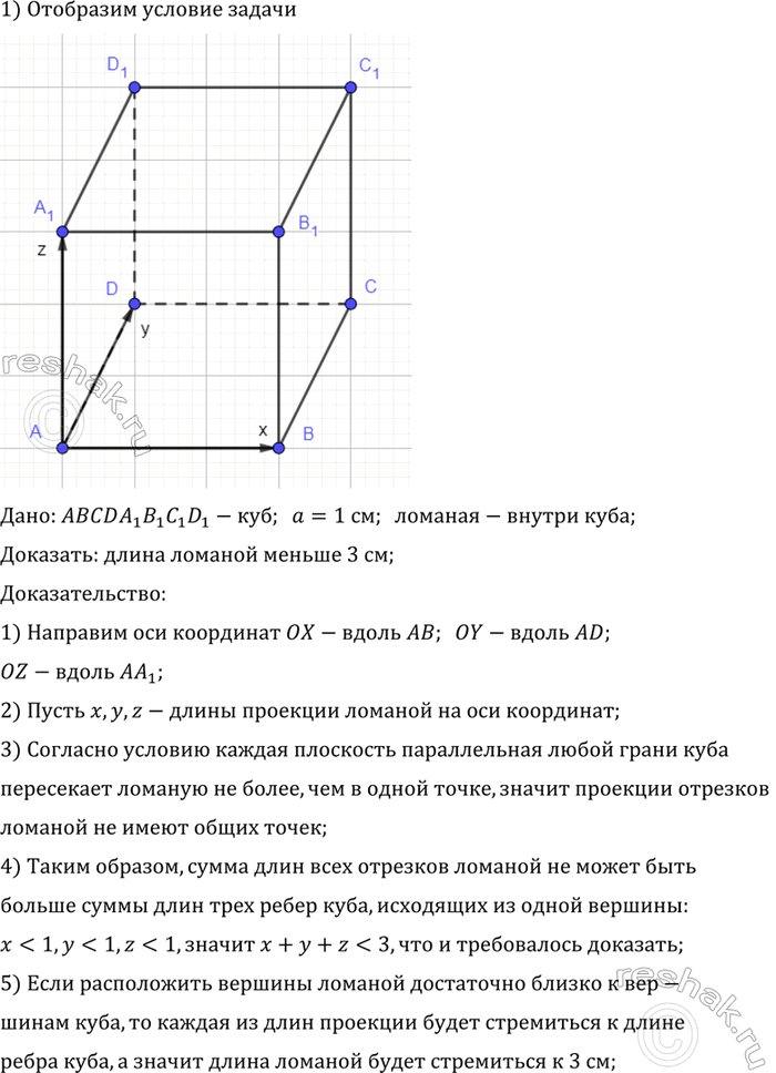 ����������� ������ ���� � ������ 1 �� ����������� �������, ������ ����� ���������, ������������ ����� ����� ����, ���������� � �� ����� ��� � ����� �����. ��������, ��� �����...