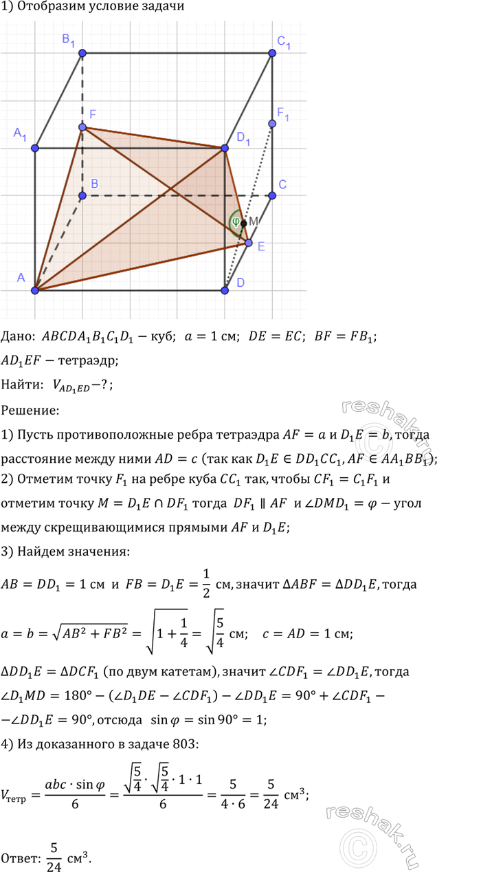     F    DC  _1  ABCDA_1B_1C_1D_!   1 .   ...