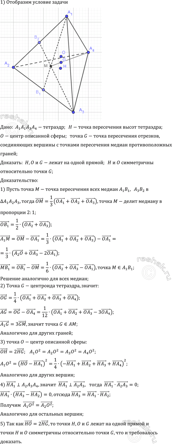 ����������� ��� ������ ��������� ������������ � ����� �. ��������, ��� ����� �, ����� � ��������� ����� � ����� G ����������� ��������, ����������� ������� � ������� �����������...