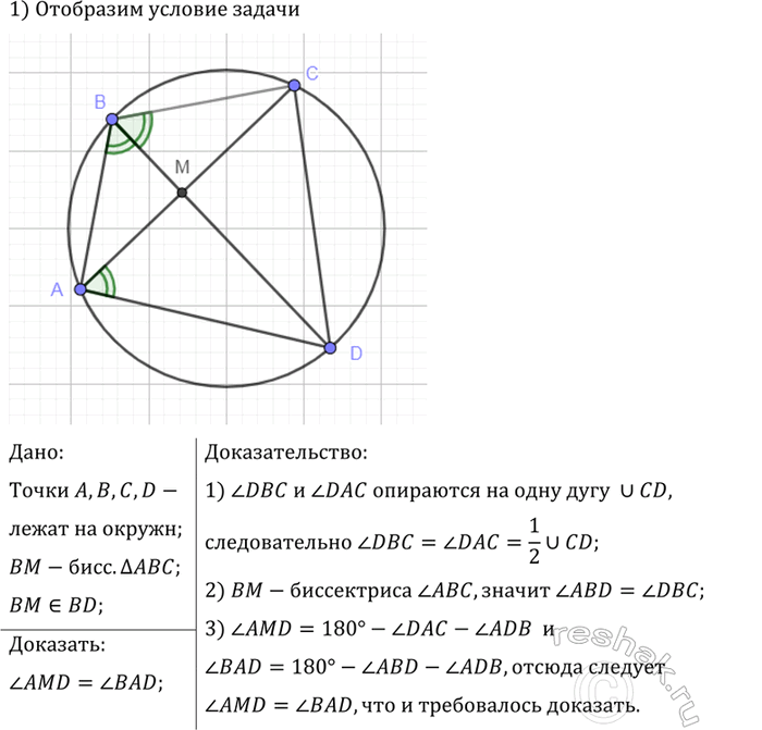   , ,   D    ,  BD     . , ...