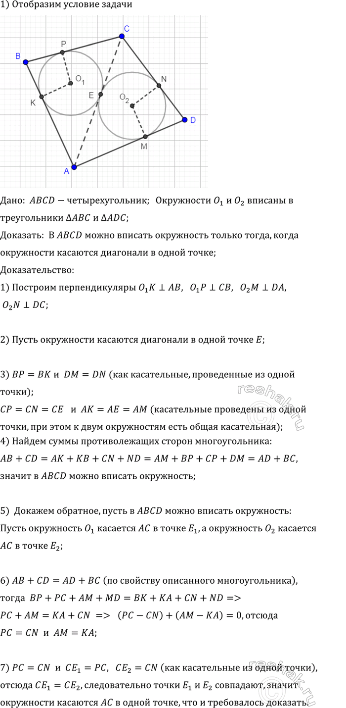 ����������� ��������, ��� � �������� ������������� ����� ������� ���������� ����� � ������ �����, ����� ����������, ��������� � ��� ������������, �� ������� �� �����������...