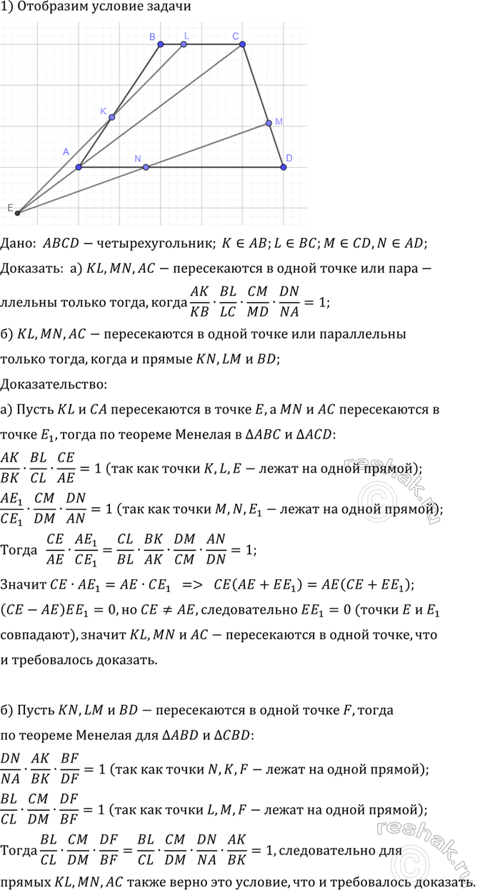 ����������� �� �������� ��, ��, CD � DA ��������������� ABCD �������� �������������� ����� �, L, � � N, �� ����������� � ��������� ���������������. ��������, ���: �) ������ KL, MN...