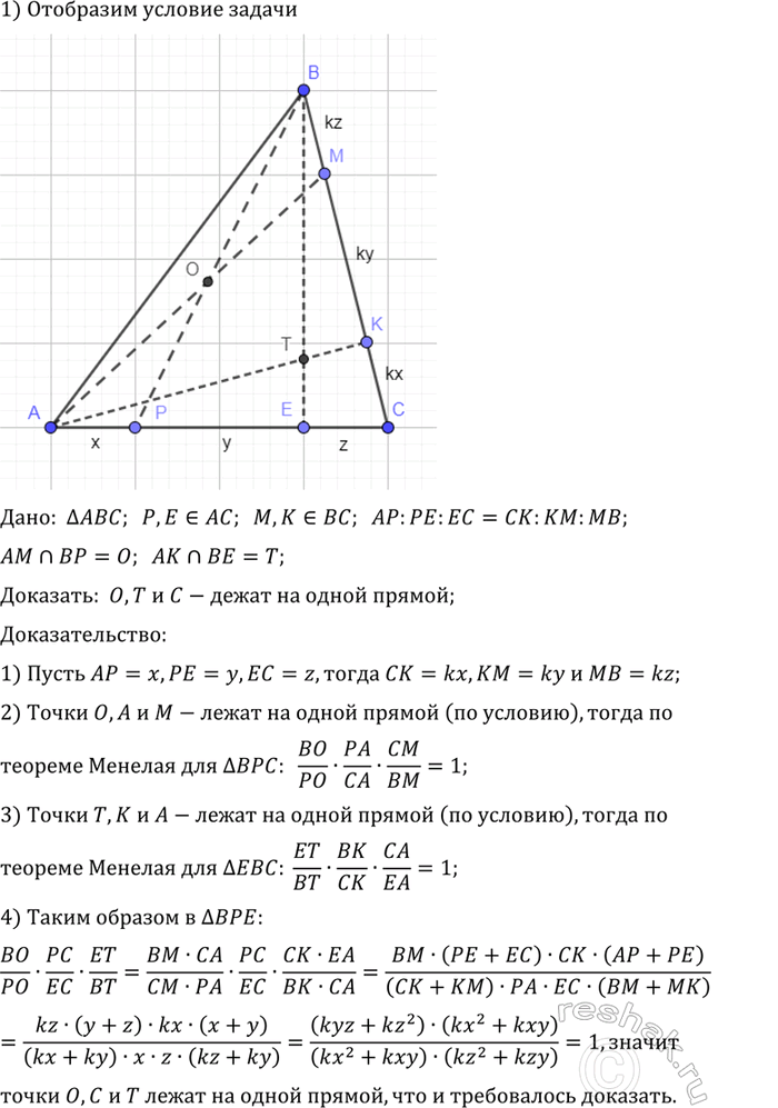 ����������� �� ������� �� ������������ ��� �������� ����� � � �, � �� ������� �� � ����� � � �, ������ ��:��:��=��:��:��. ������� �� � �� ������������ � ����� �, � ������� �� � BE �...