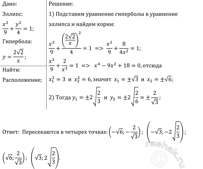 ����������� ���.867 ��� �������� 10-11 ����� �� ���������