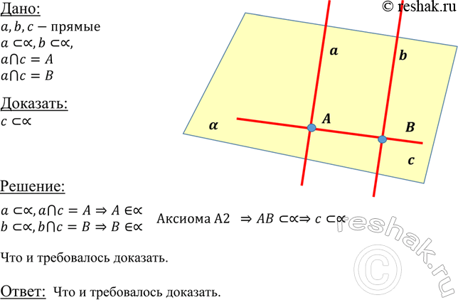 ����������� ������������ ������ � � b ����� � ��������� �. ��������, ��� ������ �, ������������ ������ � � b, ����� ����� � ���������...