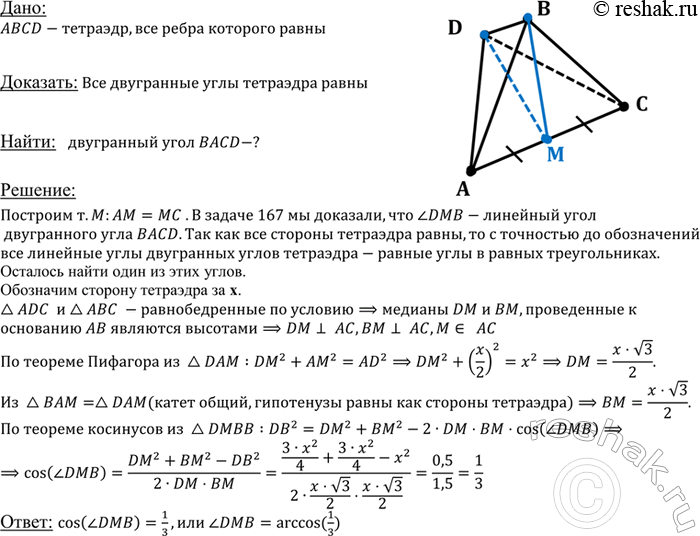 ����������� ��������, ��� ���� ��� ����� ��������� �����, �� ��� ��� ���������� ���� ����� �����. ������� ���...