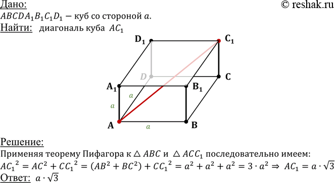 ����������� ���.188 ��� �������� 10-11 ����� �� ���������