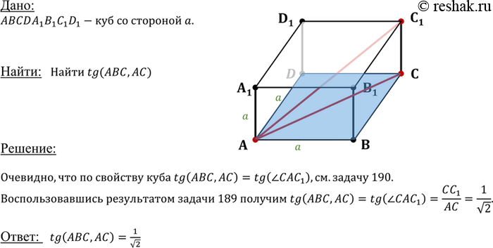 ����������� ���.192 ��� �������� 10-11 ����� �� ���������