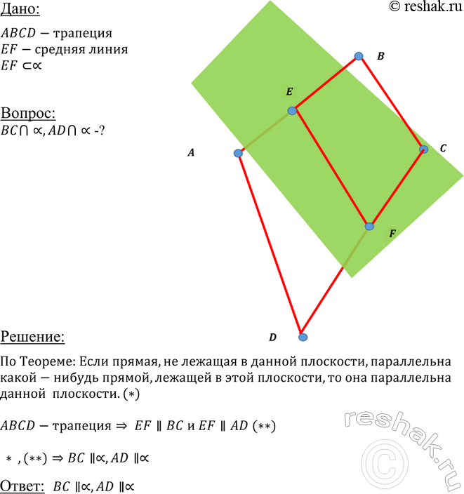 ����������� ������� ����� �������� ����� � ��������� �. ���������� �� ������, ���������� �� ���������, ��������� �? �����...